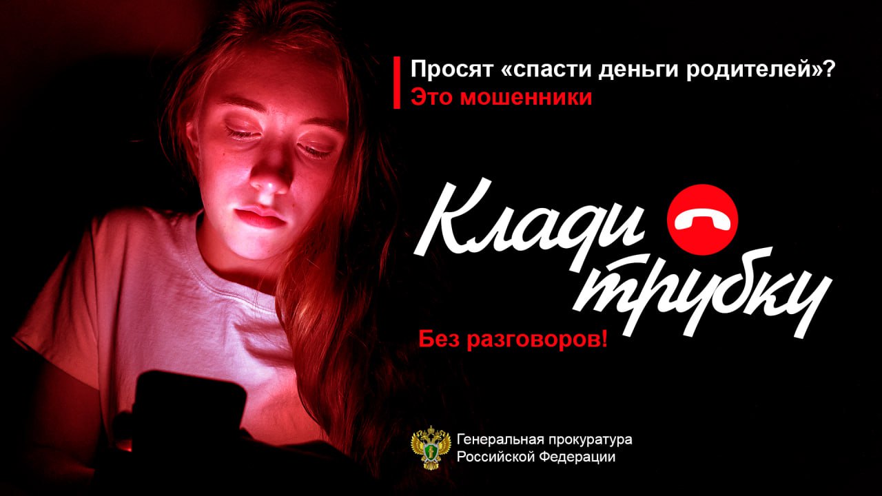 Деньги родителей 1