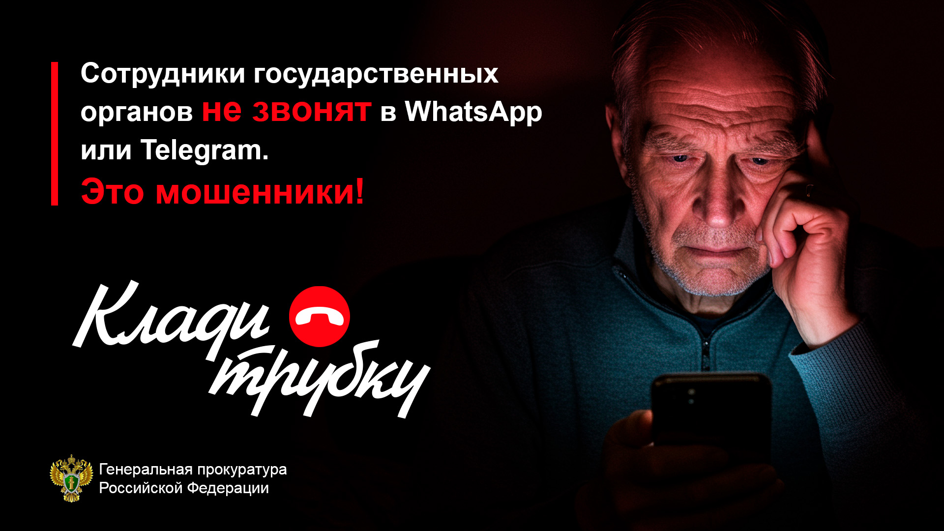 Мессенджеры звонки 1
